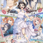 Heroine tarumono! , nuove informazioni sul film