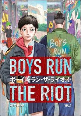 Boys run the riot