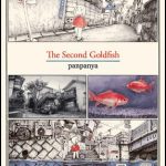 The second goldfish: in arrivo una nuova raccolta di storie firmate panpaya