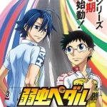 Yowamushi pedal, quinta stagione nel 2022