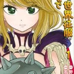 Love after world domination, nuove informazioni sull'anime