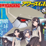 Jinrui sonbou cockpit girls, una nuova avventura mecha dall'autore di übelblatt