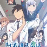 Aharen-san wa hakarenai ottiene una seconda stagione