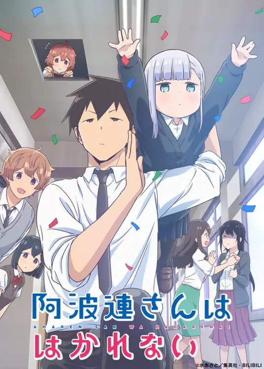 Aharen-san wa hakarenai 2, la serie il 7 aprile