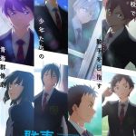 Gunjō no fanfare, nuove informazioni sull'anime