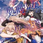 The executioner and her way of life, termina il manga