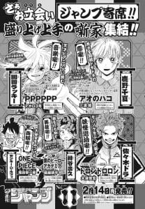 Weekly shonen jump n. 10 4