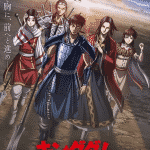 Kingdom , quarta stagione il 9 aprile