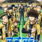 Aoashi, nuove informazioni sull'anime