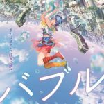 Bubble, nuove informazioni sull'anime
