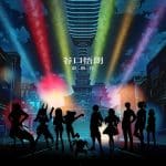 Estab-life, nuove informazioni sull'anime