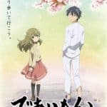 Deaimon. Nuove informazioni sull'anime
