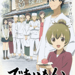 Deaimon nuove informazioni sull'anime