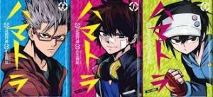 Hamatora manga 1