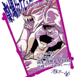 Jujutsu kaisen, seconda stagione nel 2023