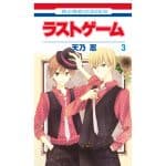 Le novità manga magic press di febbraio 2022