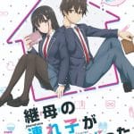 My stepmom's daughter is my ex, nuove informazioni sull'anime