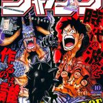 Weekly shonen jump, nell'ultimo numero sono state annunciate due nuove serie