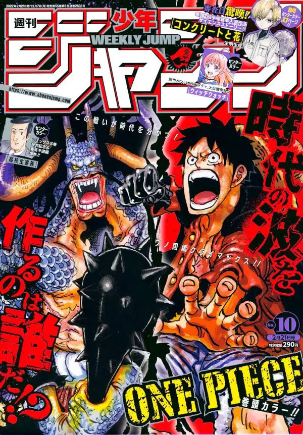 Weekly Shonen Jump n.10 1