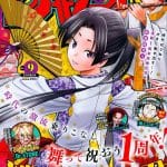 The elusive samurai, il manga dell'autore di assassination classroom festeggia il suo primo anno di vita editoriale