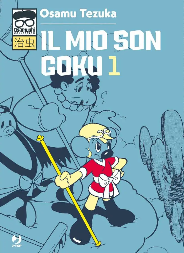 Il mio Son Goku Vol. 1 cover 