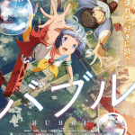 Bubble, nuove informazioni sull'anime