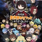 Isekai quartet, nuove informazioni sul film