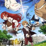Mushoku tensei 3 episodio 6: light novel, manga e differenze