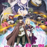 The dawn of the witch, nuove informazioni sull'anime