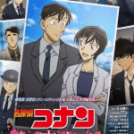 Detective conan, nuovo speciale in arrivo