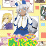 Kono healer, mendokusai, nuove informazioni sull'anime