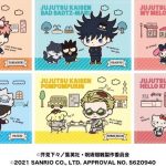 Jujutsu kaisen: arrivano i pupazzi con hello kitty!