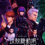 Ghost in the shell, nuove informazioni sull'anime