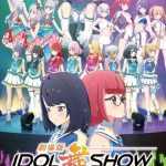 Idol bu show, film quest'estate