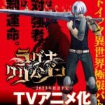 Ragna crimson otterrà un adattamento anime