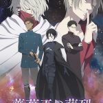 Requiem of the rose king, terminano due spinoff Requiem of the rose king, terminano due spinoff