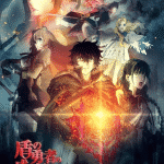 The rising of the shield hero, termina lo spinoff