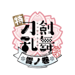 Touken ranbu: hanamaru ~setsugetsuka~, nuove informazioni sui film