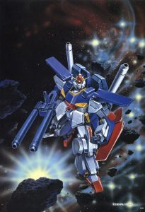 Gundam 