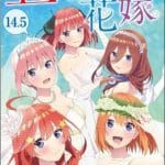 The quintessential quintuplets, nuove informazioni sul film