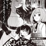 Yami maid ga shihai suru: il nuovo manga di aikawa e yasaka