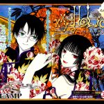 Il manga di xxxholic:rei torna nel 2023