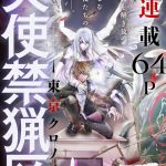 Angel sanctuary: tokyo chronos. Il nuovo manga di kaori yuki