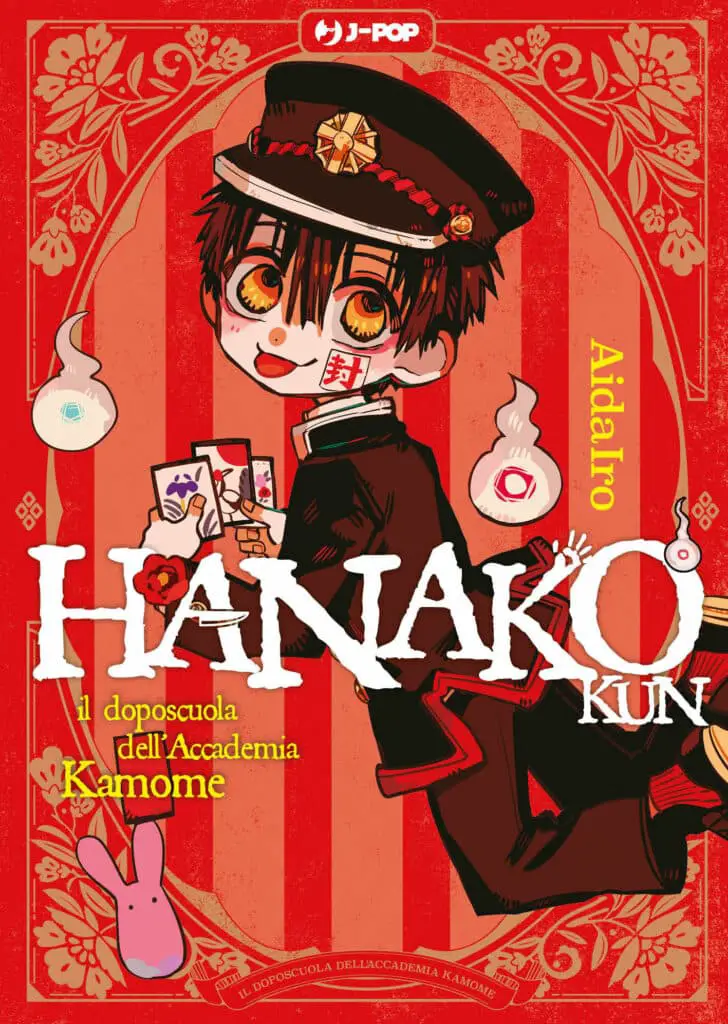 Hanako-kun