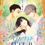 Dance dance danseur, nuove informazioni sull'anime
