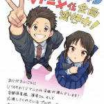 Idolm@ster cinderella girls u149, in arrivo l'anime