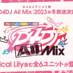 D4dj, nuove informazioni sull'anime