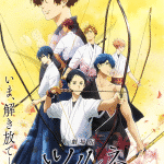 Tsurune: nuove informazioni sul film
