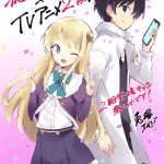 In another world with my smartphone, seconda stagione dell'anime
