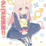 Onimai: i'm now your sister! Nuove informazioni sull'anime